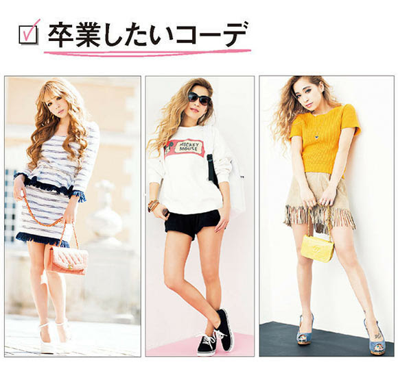 ギャル服ブランド ファッション レディースme