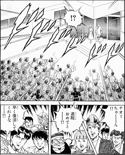 もう一度読みたい 医療マンガの隠れた名作 スーパードクターk Middle Edge ミドルエッジ