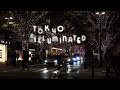 銀座 クリスマス イルミネーション 345027