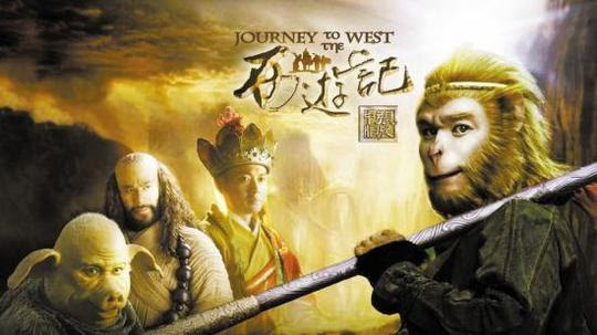 新西游记剧情介绍 1 60全集 大结局 电视剧 电视猫