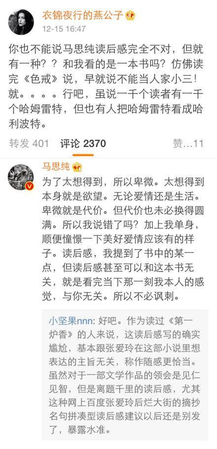 天天快报
