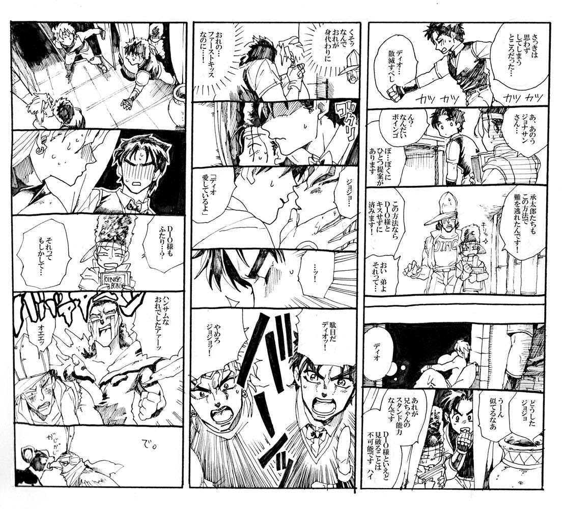 みこ ザワ4 0b Mitimitikoko ジョナ の検索結果 ツイセーブ