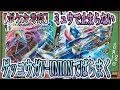 ゲッコウガ ポケモン カード 447475-ポケモン ゲッコウガ カード