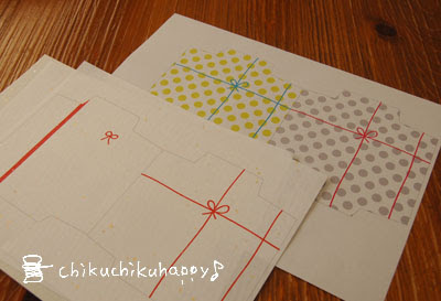 Chikuchikuhappy Blog 展開図 ポチ袋その2とその3