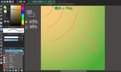 イメージ