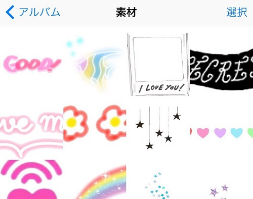 イメージ