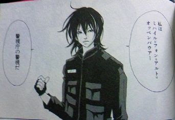 デカワンコ 第9話 Happy Lucky