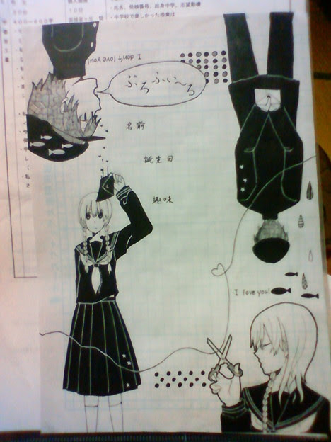 卒業文集のプロフィールの絵 写真共有サイト フォト蔵