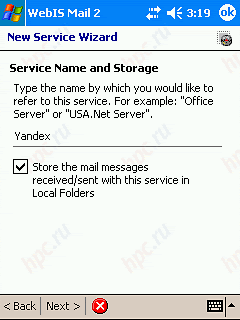 Internet on your PDA Windows Mobile, or a guide to action