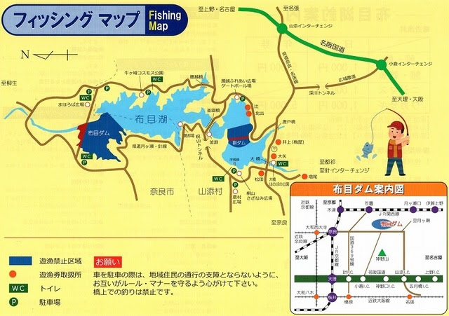 つり具の上州屋 あなたのフィッシング アウトドアライフをサポート