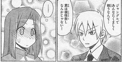 真面目にやれば3回ぐらいで辿り着きそうなお話 という第506話感想 Risingforce Zwei