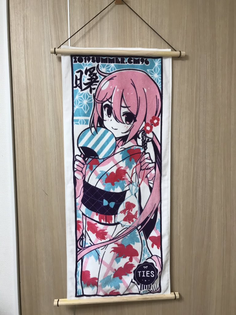 キャラタオルをタペストリーのように飾れるアイテムが話題 飾り方が分からない 肥やしになってた悩みを解消 にじめん