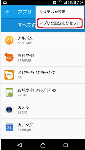 イメージ