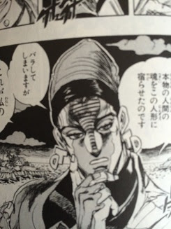 テレンス T ダービー アトゥム神