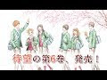 √ダウンロード オレンジ 高野苺 4巻 188052