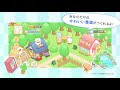 いろいろ 村 作り アプリ 194166-村 作り ゲーム アプリ