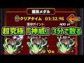 【ベストコレクション】 ��ンスト カムイ 評価 198964-���ンスト かむい 評価