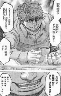 １６２話 今頃 行っただろうか燈君は こんな こんなに強い意志で護られていたのだな彼は 僕の力ではどうにも出来ないワケだ 劉か アレは 救助艦かね そうだねおそらく そう信じたい いやそうに
