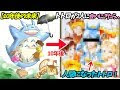 [最も選択された] 白黒 ト��ロ イラスト 無料 260961-ト���ロ イラスト 白黒 無料