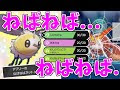 [最も選択された] アブリボン 進化前 512453-アブリボン 進化前