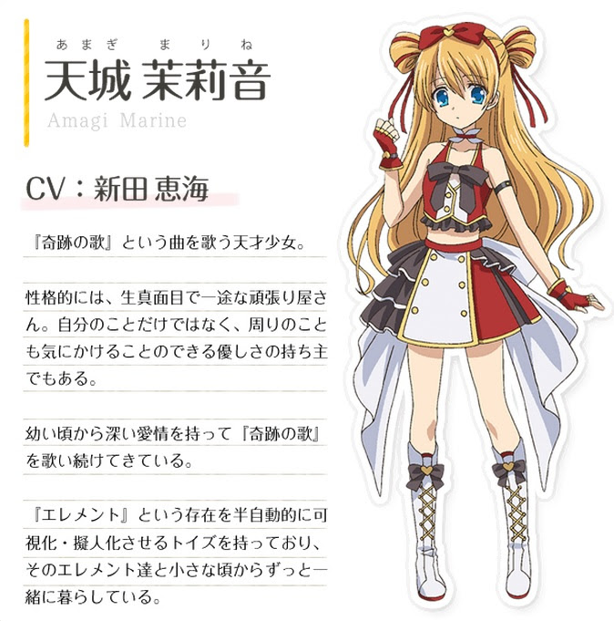 Goods工房 Com 彡 15 冬アニメ 探偵歌劇 ミルキィホームズ Td を徹底解説 新キャラクターを加えてさらにパワーアップです 同人グッズ製作 印刷
