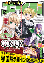 Books ｅｔｃ Tdd 1 Com フルメタル パニック公式サイト