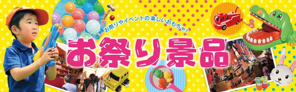 浜松市中区葵西のおかしのキャンディは 大型店舗の菓子 景品おもちゃ卸問屋です 株式会社カネキ