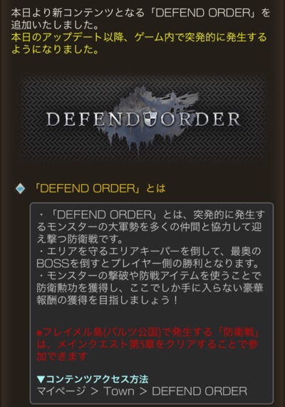 廃れ雑記 グラブル D O 実装