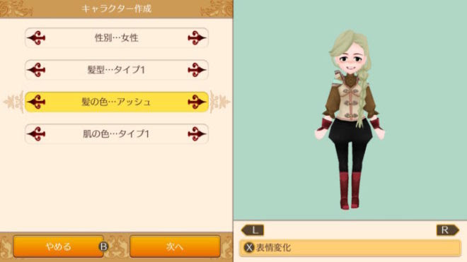 キャラメイク出来るソフトって何がある Switch速報