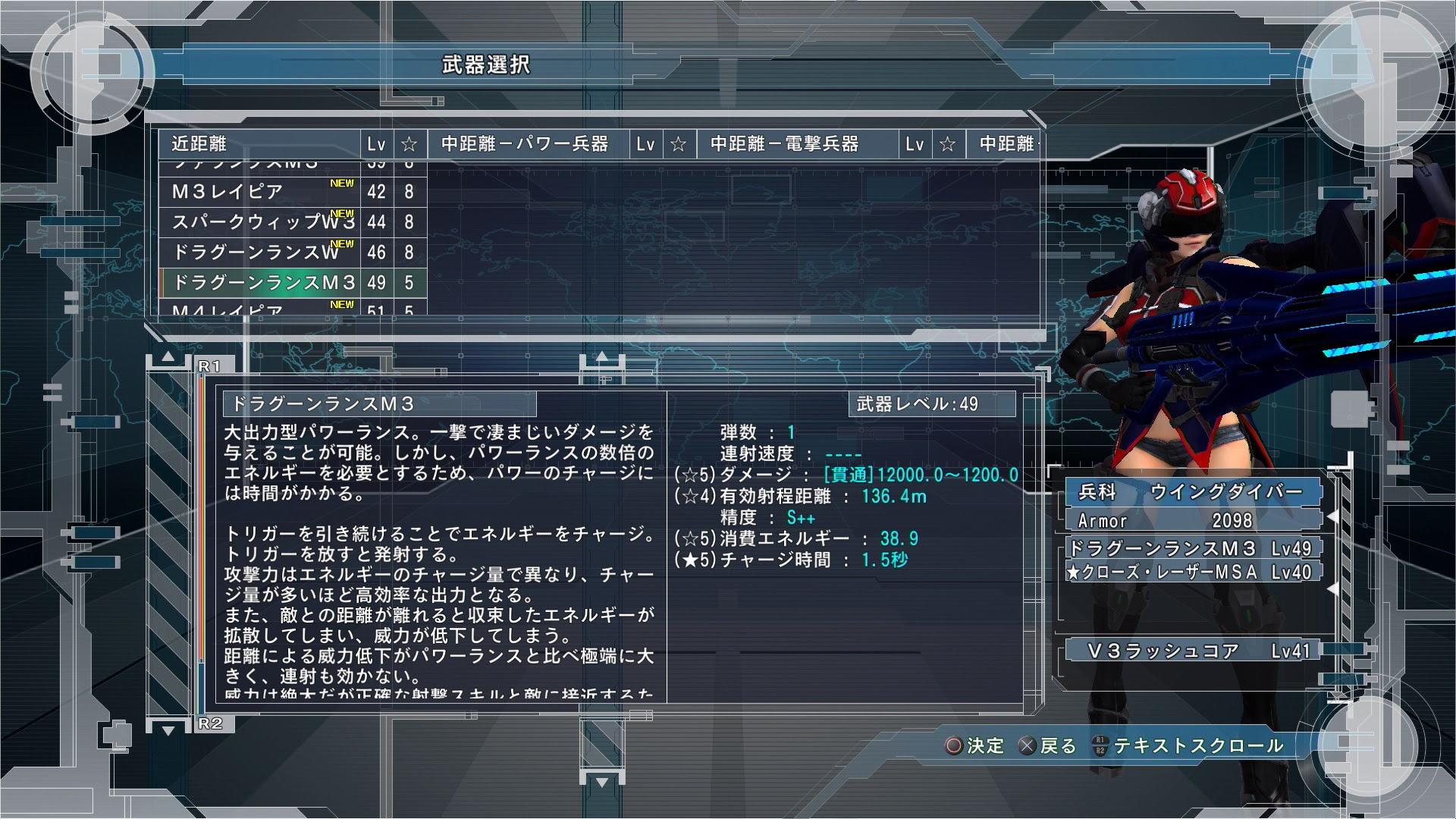 地球防衛軍5 全兵科考察 おすすめ装備 ゲームの玉子様