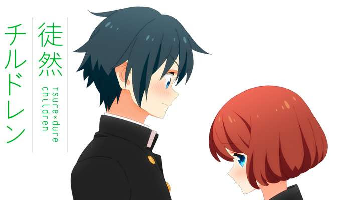 Tsuredure Children