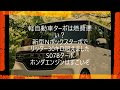 √完了しました！ ターボ 車 燃費 329447-ターボ 車 燃費