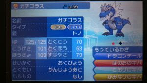 イメージ