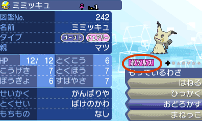 イメージ