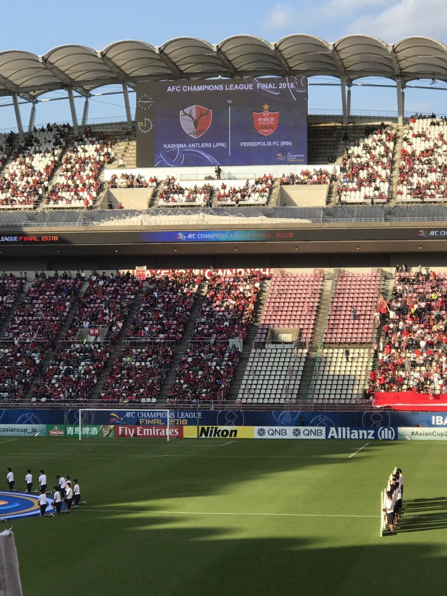 Acl決勝第1戦鹿島アントラーズvsペルセポリス 2 0勝利 地球で遊ばない