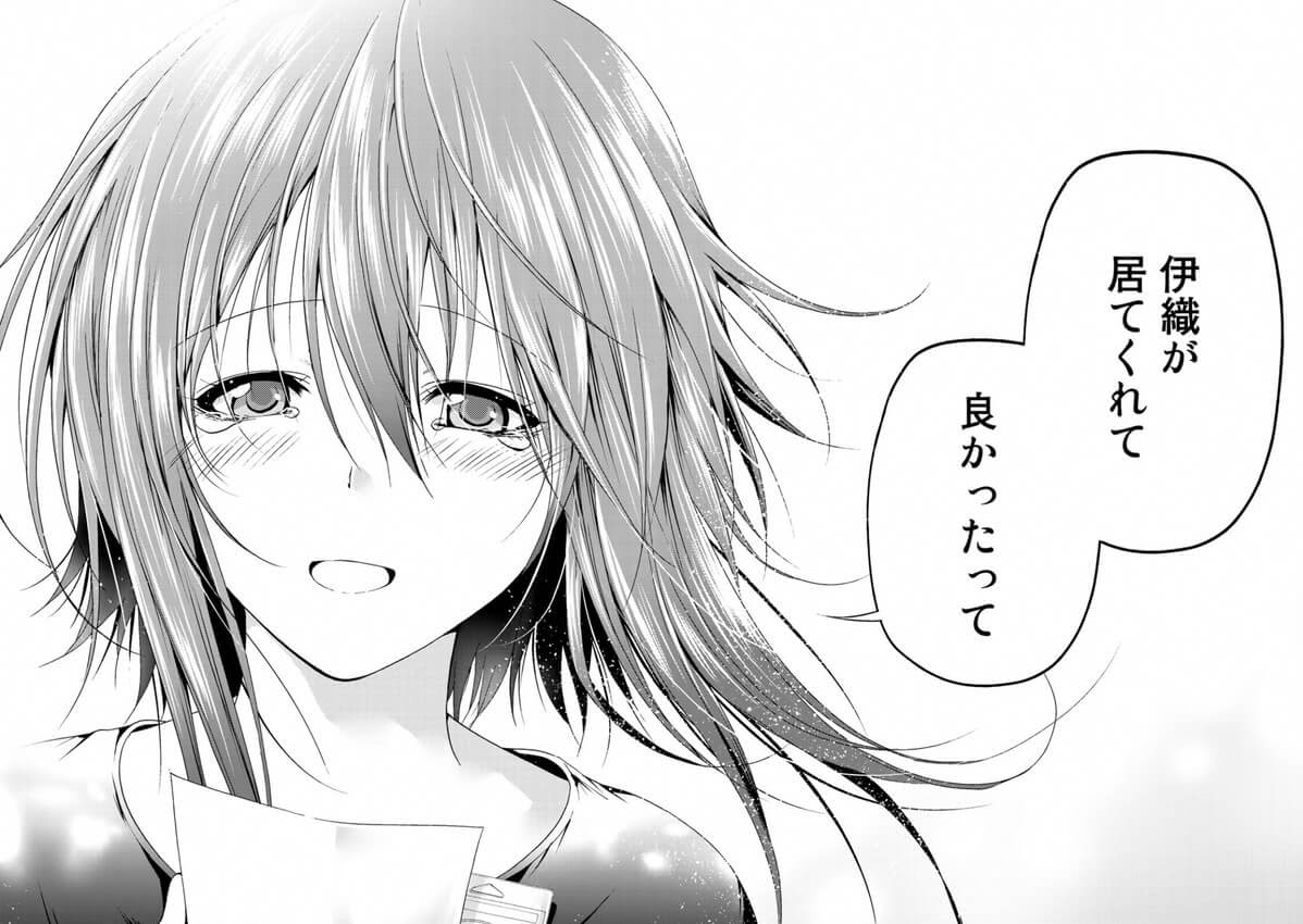 うん 素直に言う 伊織が居てくれて良かったって ぐらんぶる