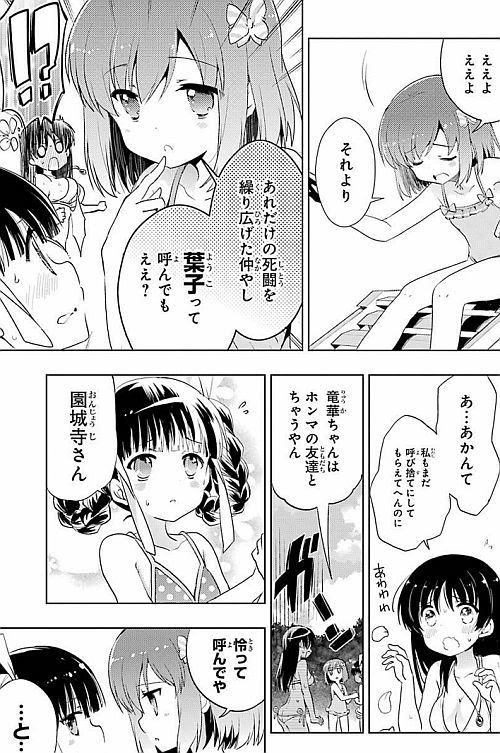 怜 Toki 第1巻 小林 立 めきめき Girlslove Blog