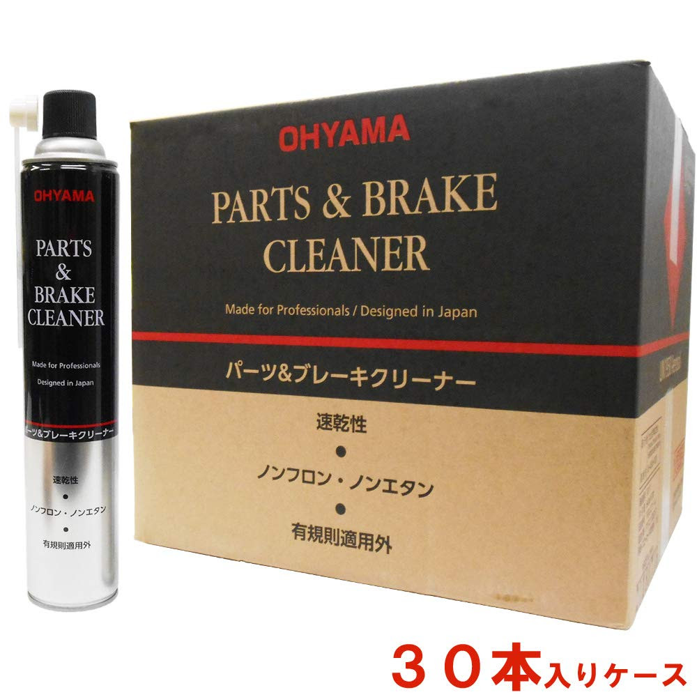 840ml ワイパー 840ml 楽天 割で6倍 ロング缶 Ohyama 速乾 逆さ噴射使用ok ブレーキクリーナー メンテナンス用品 ブレーキクリーナー 30 フィルター ジェイピットパーツクリーナー 30本 パーツクリーナー ロング缶 セット 人気特価の 車用品