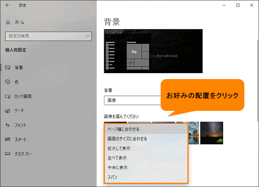 イメージ