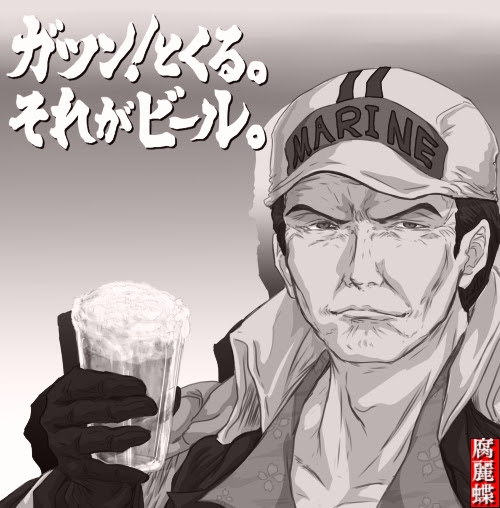 画像あり 故菅原文太がワンピースに登場 名優は死なず エントピ Entertainment Topics