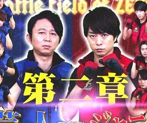 Tbs 究極バトルゼウス 第3弾にkis My Ft2 Sexy Zone A B C Z出演 飯島派消滅で決定もファンは複雑 今日の最新芸能ゴシップニュースサイト 芸トピ
