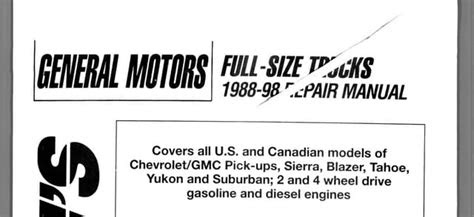 Download 1999 Chevy Suburban Repair Manual Pd