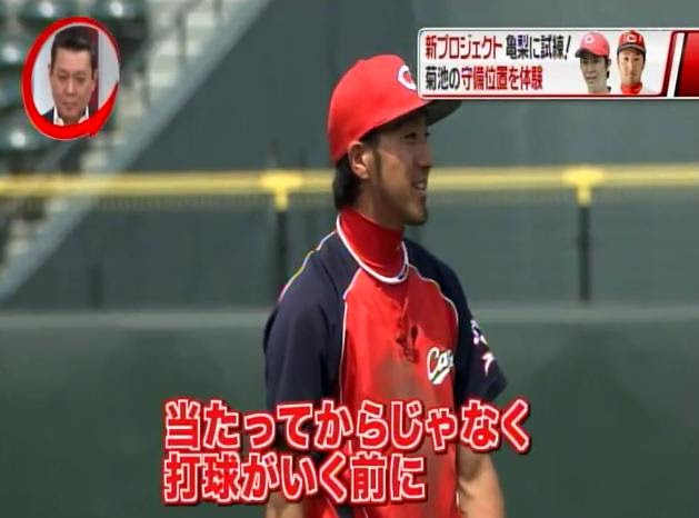 プロ野球選手名言列伝 滋賀少年硬式野球 滋賀大津ボーイズのブログ