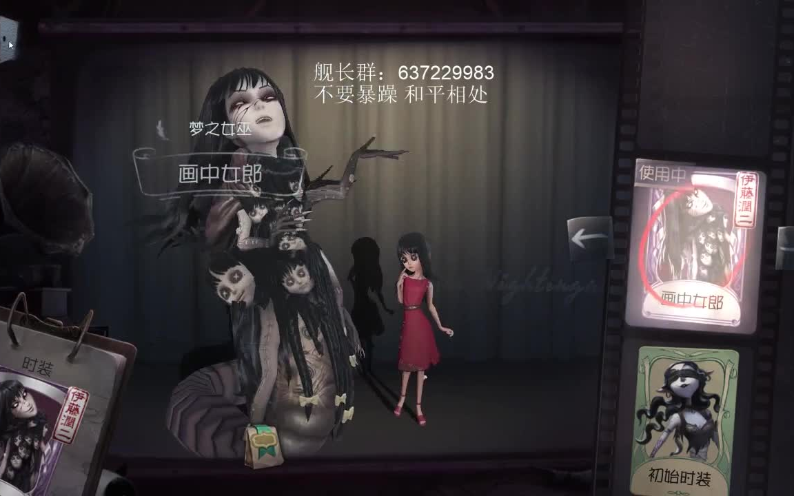 第五人格 亚服康康联动皮肤 哔哩哔哩 つロ干杯 Bilibili