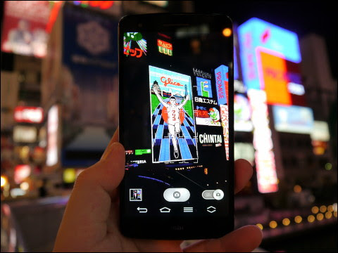 Xperia Z1 Aquos Phone Isai Arrows Iphone 5sカメラ画質比較 大阪の夜景を撮影してみた Buzzap