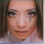 ayu-mi-x