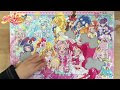 √ プリキュア パズル 235799-プリキュア パズル アプリ
