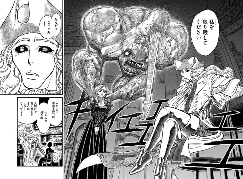 連載開始3ヶ月たっても落とし所が見えない藤田和日郎先生の 黒博物館 ゴースト アンド レディ はまだ仕込中 あれはそう東の空にすーっと光が見えて