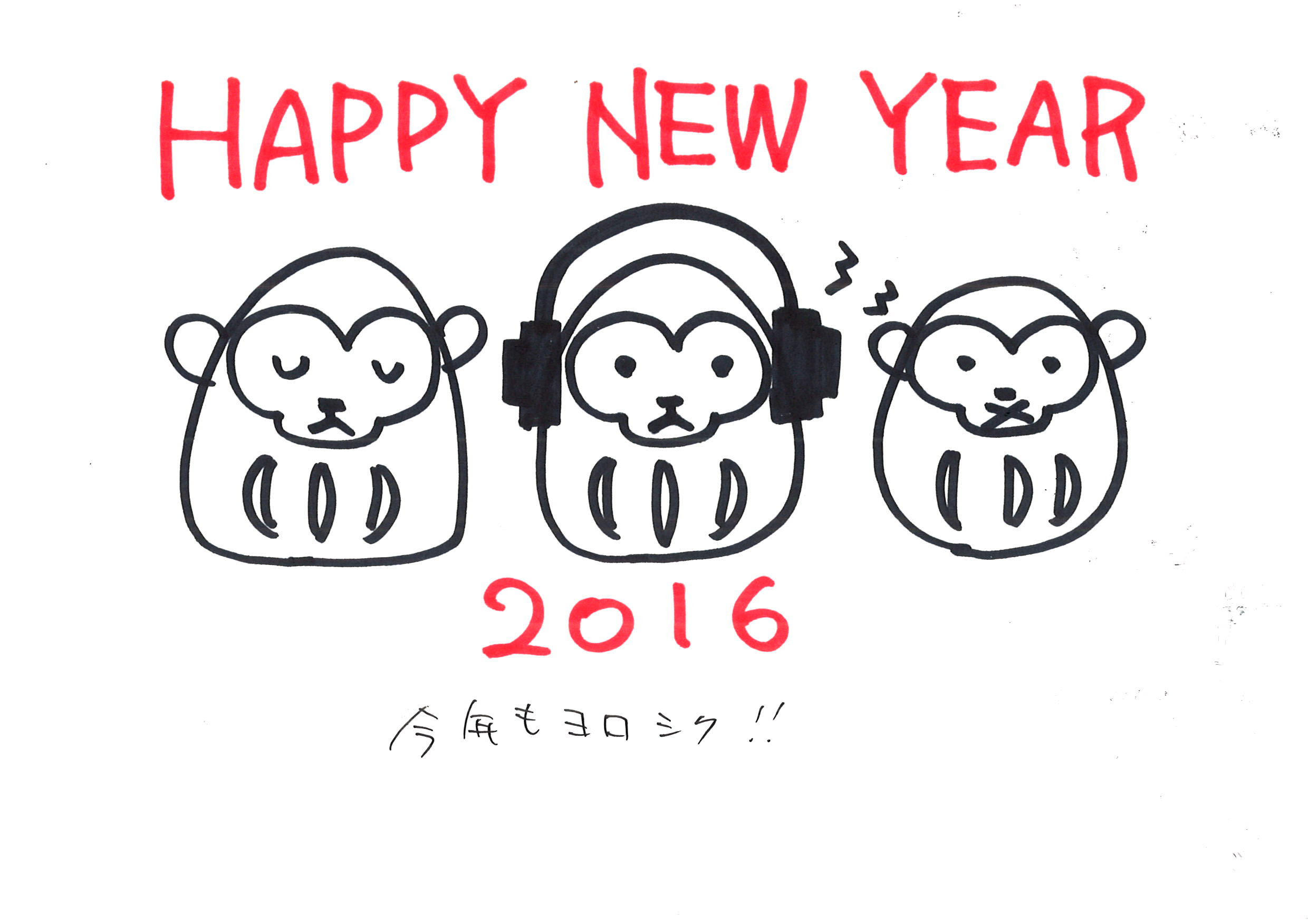 印刷屋が教えるよ 16年 猿のイラスト年賀状の書き方 簡単かわいい 株式会社アイム 印刷サイト