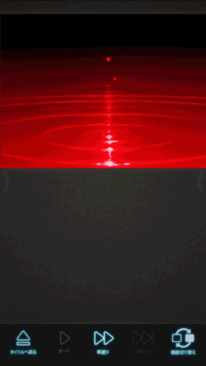 セイバールートが期間限定無料 なのだぁ Fate Stay Night Realta Nua カテゴリ ゲーム Appsplay アップスプレイ O